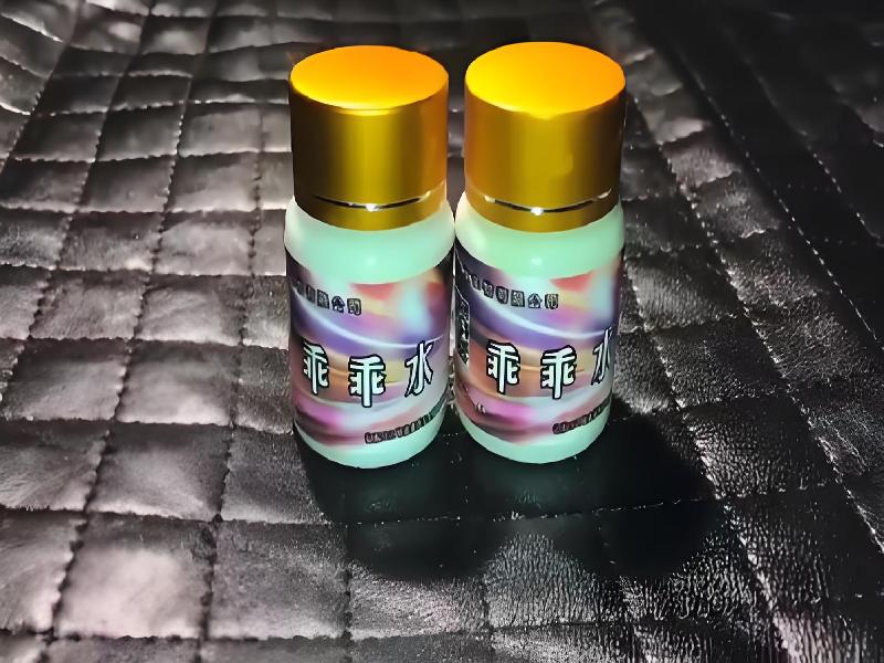 成人催药迷用品1743-mdZ型号